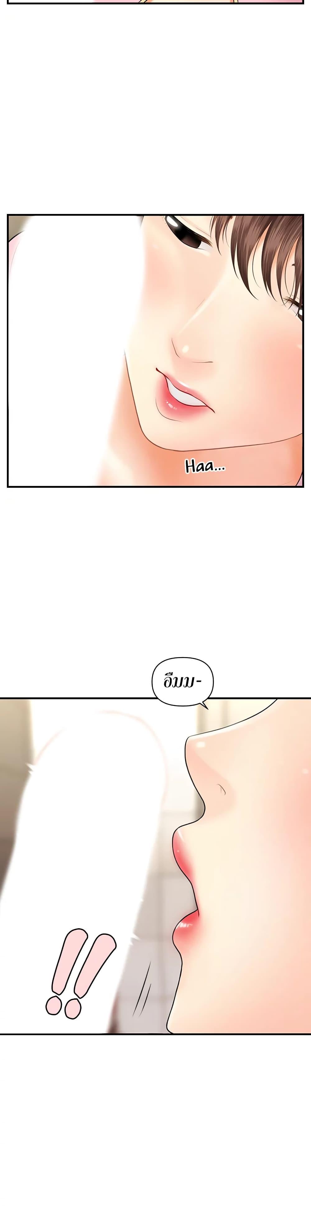Doujin-Lc- อ่าน โดจิน มังฮวา เกาหลี ญี่ปุ่น จีน แปลไทย Hey, Handsome ตอนที่ 1 2 3 4 5 6 7 8 9 10 11 12 13 14 ฟรี ไม่มีโฆษณา อ่าน โดจิน Manhwa เกาหลี ญี่ปุ่น จีน เรามีครบ คัดมาให้เน้นๆ โดจิน 18+ รับประกันความฟินโดย  Doujin Lc