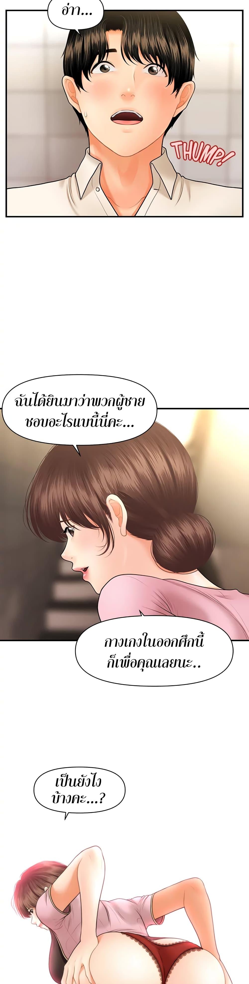Doujin-Lc- อ่าน โดจิน มังฮวา เกาหลี ญี่ปุ่น จีน แปลไทย Hey, Handsome ตอนที่ 1 2 3 4 5 6 7 8 9 10 11 12 13 14 ฟรี ไม่มีโฆษณา อ่าน โดจิน Manhwa เกาหลี ญี่ปุ่น จีน เรามีครบ คัดมาให้เน้นๆ โดจิน 18+ รับประกันความฟินโดย  Doujin Lc
