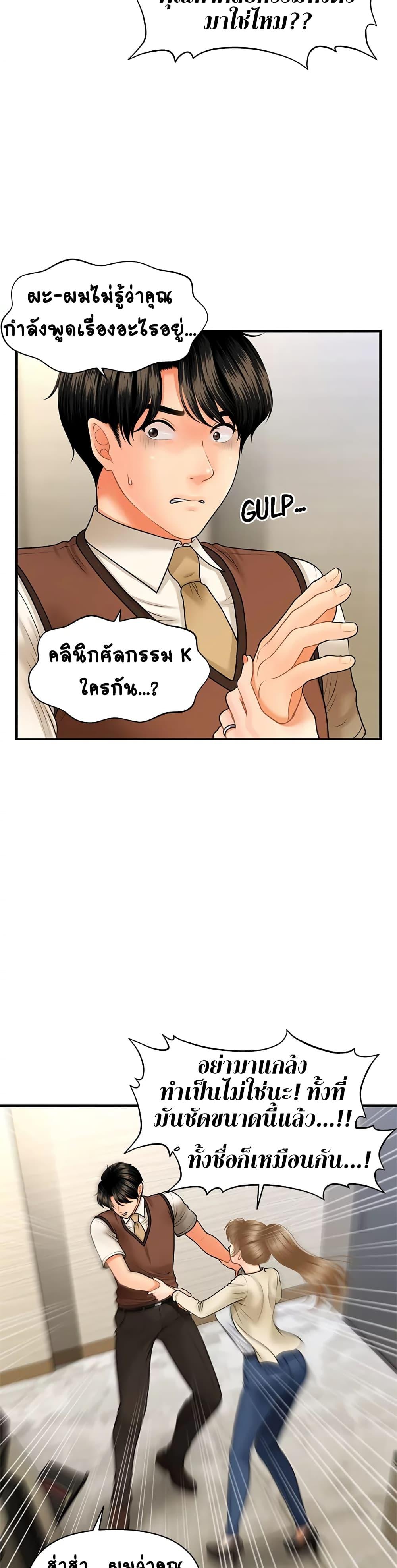 Doujin-Lc- อ่าน โดจิน มังฮวา เกาหลี ญี่ปุ่น จีน แปลไทย Hey, Handsome ตอนที่ 1 2 3 4 5 6 7 8 9 10 11 12 13 14 ฟรี ไม่มีโฆษณา อ่าน โดจิน Manhwa เกาหลี ญี่ปุ่น จีน เรามีครบ คัดมาให้เน้นๆ โดจิน 18+ รับประกันความฟินโดย  Doujin Lc