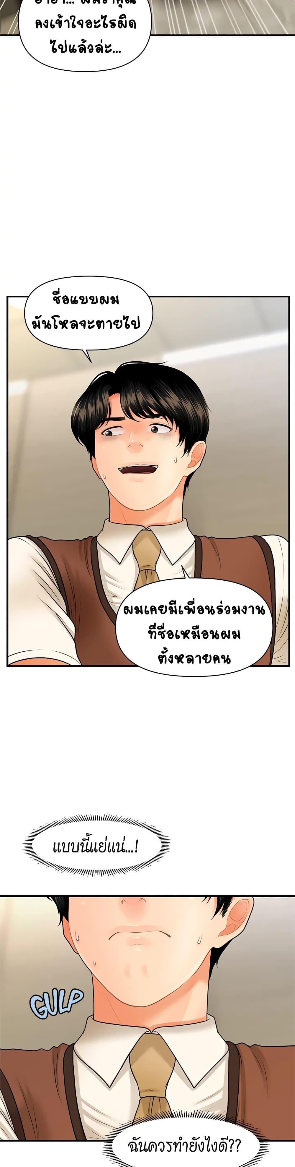 Doujin-Lc- อ่าน โดจิน มังฮวา เกาหลี ญี่ปุ่น จีน แปลไทย Hey, Handsome ตอนที่ 1 2 3 4 5 6 7 8 9 10 11 12 13 14 ฟรี ไม่มีโฆษณา อ่าน โดจิน Manhwa เกาหลี ญี่ปุ่น จีน เรามีครบ คัดมาให้เน้นๆ โดจิน 18+ รับประกันความฟินโดย  Doujin Lc