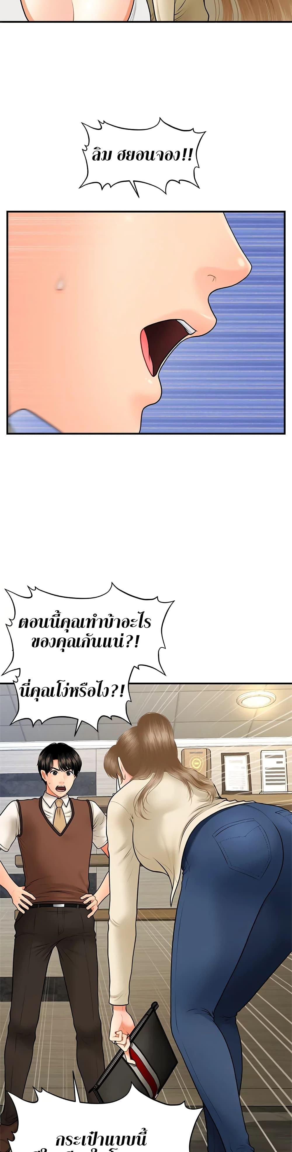 Doujin-Lc- อ่าน โดจิน มังฮวา เกาหลี ญี่ปุ่น จีน แปลไทย Hey, Handsome ตอนที่ 1 2 3 4 5 6 7 8 9 10 11 12 13 14 ฟรี ไม่มีโฆษณา อ่าน โดจิน Manhwa เกาหลี ญี่ปุ่น จีน เรามีครบ คัดมาให้เน้นๆ โดจิน 18+ รับประกันความฟินโดย  Doujin Lc