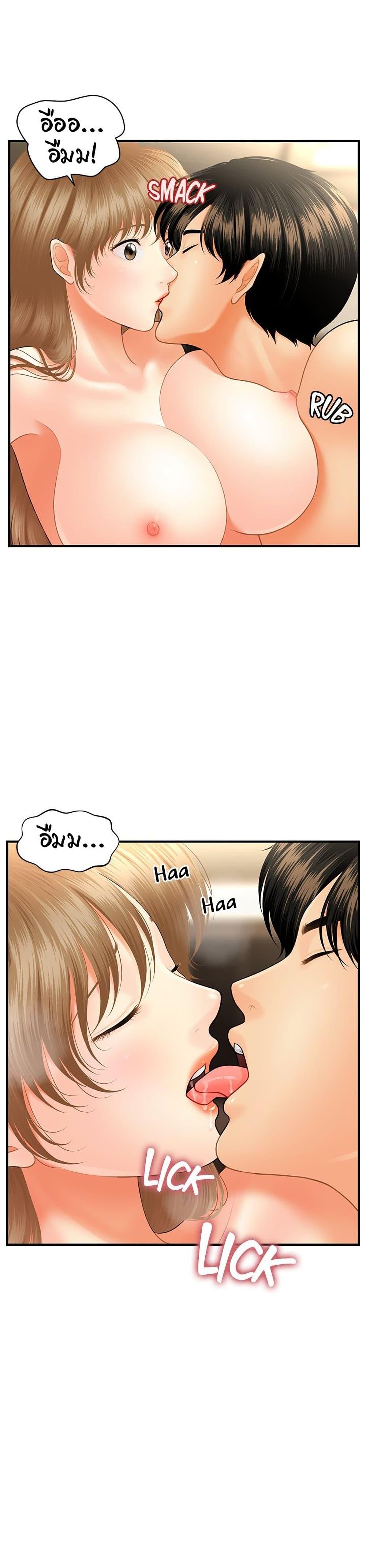 Doujin-Lc- อ่าน โดจิน มังฮวา เกาหลี ญี่ปุ่น จีน แปลไทย Hey, Handsome ตอนที่ 1 2 3 4 5 6 7 8 9 10 11 12 13 14 ฟรี ไม่มีโฆษณา อ่าน โดจิน Manhwa เกาหลี ญี่ปุ่น จีน เรามีครบ คัดมาให้เน้นๆ โดจิน 18+ รับประกันความฟินโดย  Doujin Lc