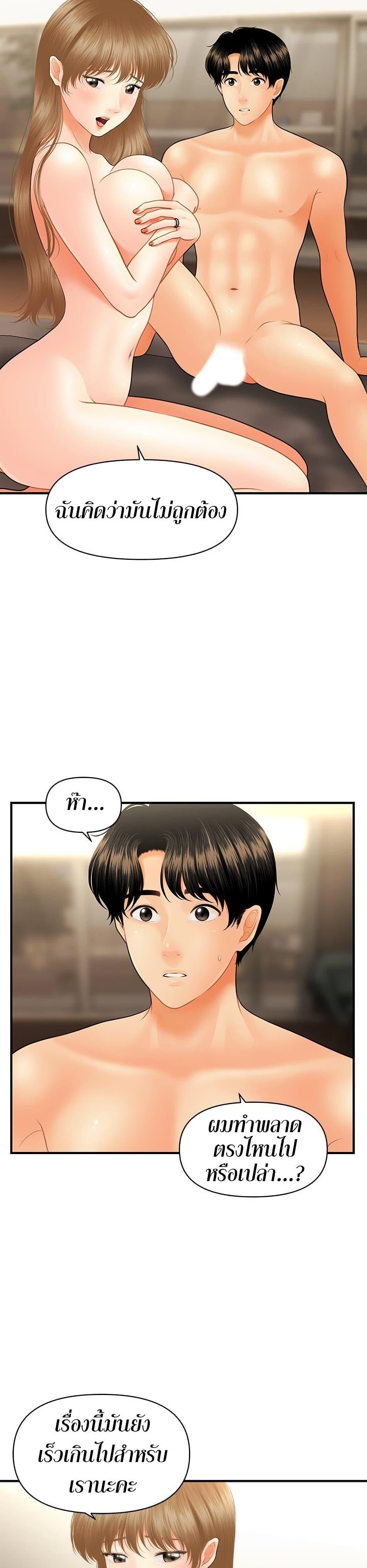 Doujin-Lc- อ่าน โดจิน มังฮวา เกาหลี ญี่ปุ่น จีน แปลไทย Hey, Handsome ตอนที่ 1 2 3 4 5 6 7 8 9 10 11 12 13 14 ฟรี ไม่มีโฆษณา อ่าน โดจิน Manhwa เกาหลี ญี่ปุ่น จีน เรามีครบ คัดมาให้เน้นๆ โดจิน 18+ รับประกันความฟินโดย  Doujin Lc