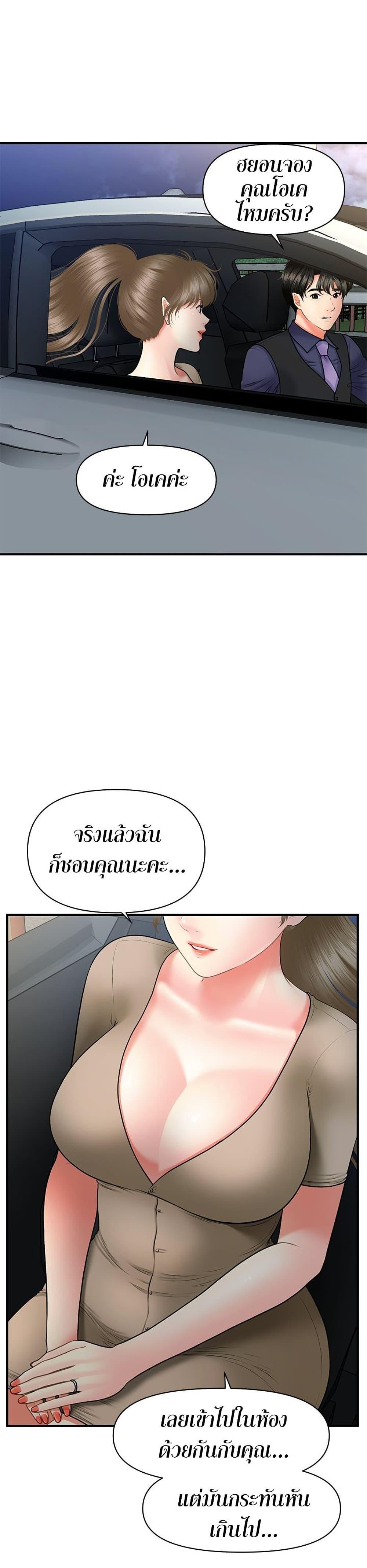 Doujin-Lc- อ่าน โดจิน มังฮวา เกาหลี ญี่ปุ่น จีน แปลไทย Hey, Handsome ตอนที่ 1 2 3 4 5 6 7 8 9 10 11 12 13 14 ฟรี ไม่มีโฆษณา อ่าน โดจิน Manhwa เกาหลี ญี่ปุ่น จีน เรามีครบ คัดมาให้เน้นๆ โดจิน 18+ รับประกันความฟินโดย  Doujin Lc