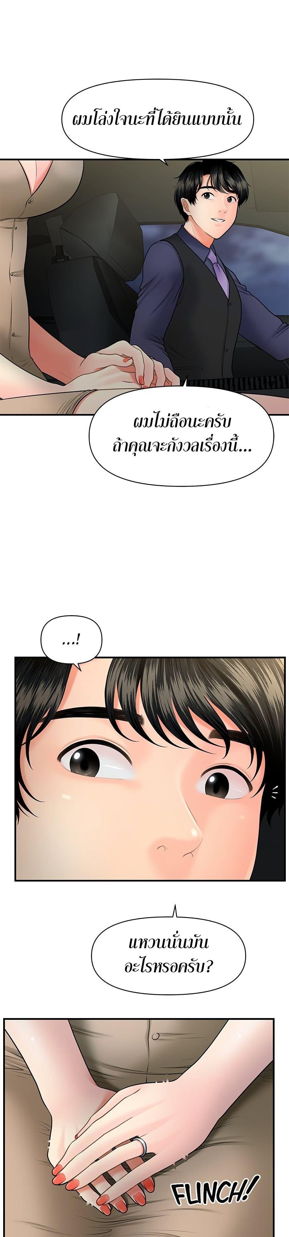 Doujin-Lc- อ่าน โดจิน มังฮวา เกาหลี ญี่ปุ่น จีน แปลไทย Hey, Handsome ตอนที่ 1 2 3 4 5 6 7 8 9 10 11 12 13 14 ฟรี ไม่มีโฆษณา อ่าน โดจิน Manhwa เกาหลี ญี่ปุ่น จีน เรามีครบ คัดมาให้เน้นๆ โดจิน 18+ รับประกันความฟินโดย  Doujin Lc