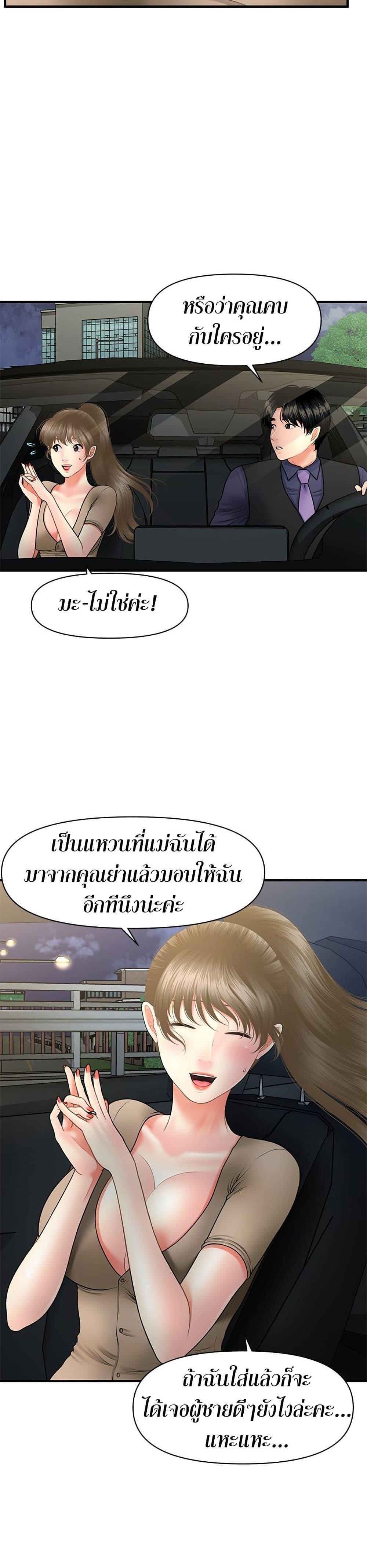 Doujin-Lc- อ่าน โดจิน มังฮวา เกาหลี ญี่ปุ่น จีน แปลไทย Hey, Handsome ตอนที่ 1 2 3 4 5 6 7 8 9 10 11 12 13 14 ฟรี ไม่มีโฆษณา อ่าน โดจิน Manhwa เกาหลี ญี่ปุ่น จีน เรามีครบ คัดมาให้เน้นๆ โดจิน 18+ รับประกันความฟินโดย  Doujin Lc