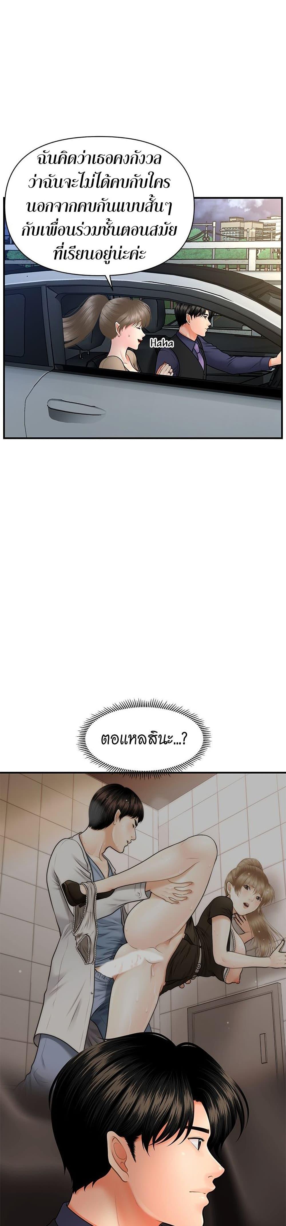 Doujin-Lc- อ่าน โดจิน มังฮวา เกาหลี ญี่ปุ่น จีน แปลไทย Hey, Handsome ตอนที่ 1 2 3 4 5 6 7 8 9 10 11 12 13 14 ฟรี ไม่มีโฆษณา อ่าน โดจิน Manhwa เกาหลี ญี่ปุ่น จีน เรามีครบ คัดมาให้เน้นๆ โดจิน 18+ รับประกันความฟินโดย  Doujin Lc