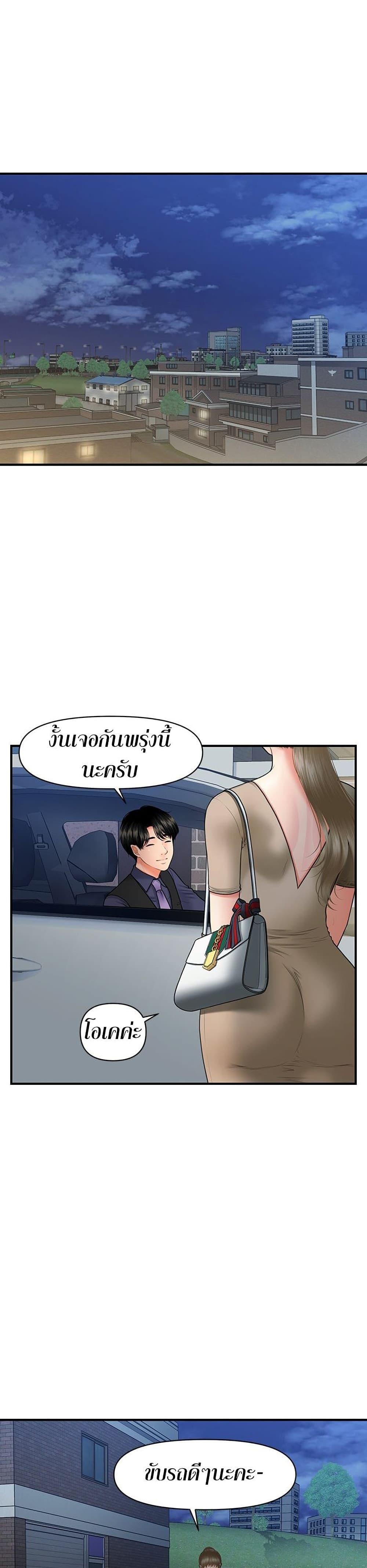 Doujin-Lc- อ่าน โดจิน มังฮวา เกาหลี ญี่ปุ่น จีน แปลไทย Hey, Handsome ตอนที่ 1 2 3 4 5 6 7 8 9 10 11 12 13 14 ฟรี ไม่มีโฆษณา อ่าน โดจิน Manhwa เกาหลี ญี่ปุ่น จีน เรามีครบ คัดมาให้เน้นๆ โดจิน 18+ รับประกันความฟินโดย  Doujin Lc
