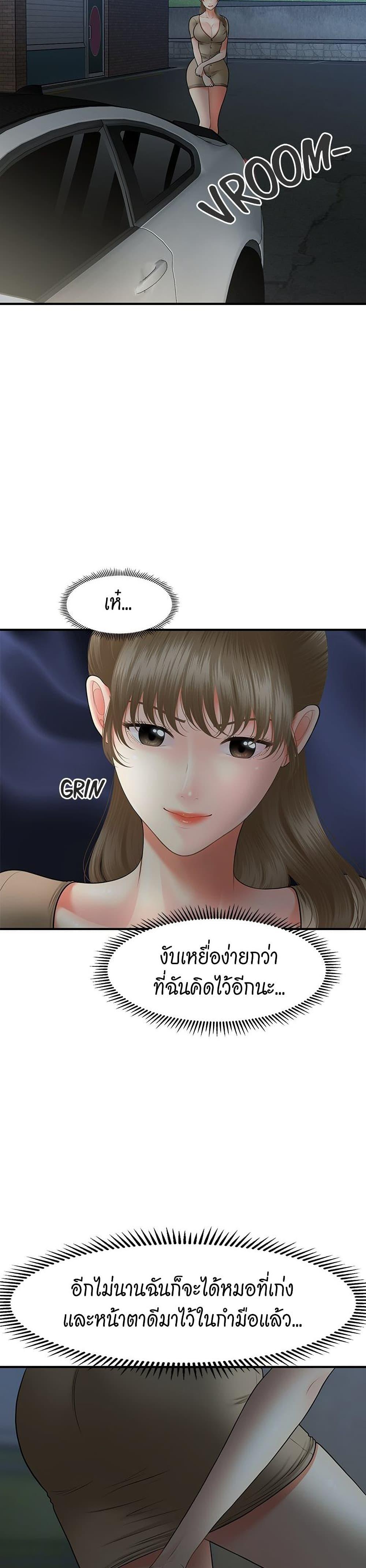 Doujin-Lc- อ่าน โดจิน มังฮวา เกาหลี ญี่ปุ่น จีน แปลไทย Hey, Handsome ตอนที่ 1 2 3 4 5 6 7 8 9 10 11 12 13 14 ฟรี ไม่มีโฆษณา อ่าน โดจิน Manhwa เกาหลี ญี่ปุ่น จีน เรามีครบ คัดมาให้เน้นๆ โดจิน 18+ รับประกันความฟินโดย  Doujin Lc