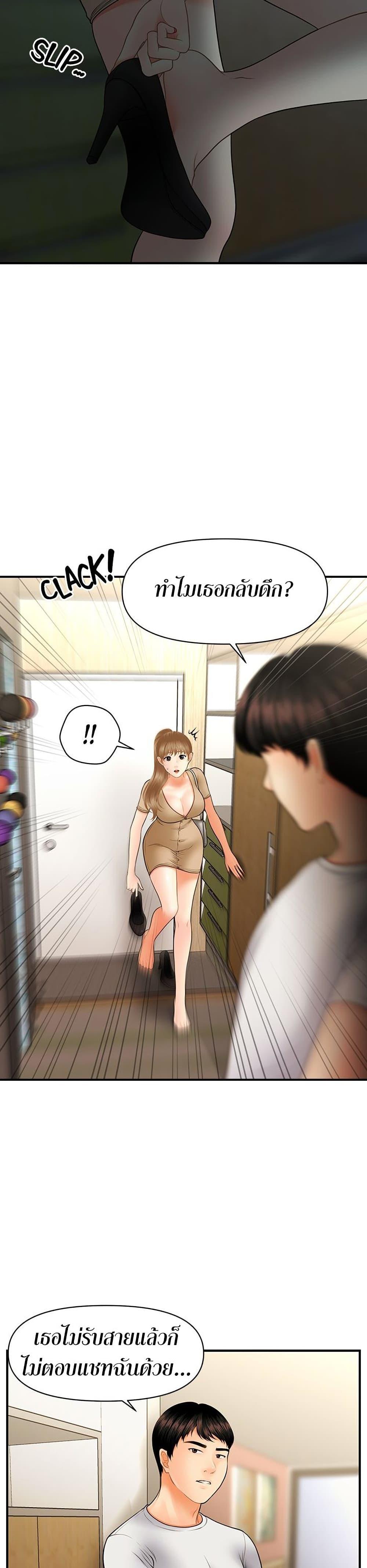 Doujin-Lc- อ่าน โดจิน มังฮวา เกาหลี ญี่ปุ่น จีน แปลไทย Hey, Handsome ตอนที่ 1 2 3 4 5 6 7 8 9 10 11 12 13 14 ฟรี ไม่มีโฆษณา อ่าน โดจิน Manhwa เกาหลี ญี่ปุ่น จีน เรามีครบ คัดมาให้เน้นๆ โดจิน 18+ รับประกันความฟินโดย  Doujin Lc