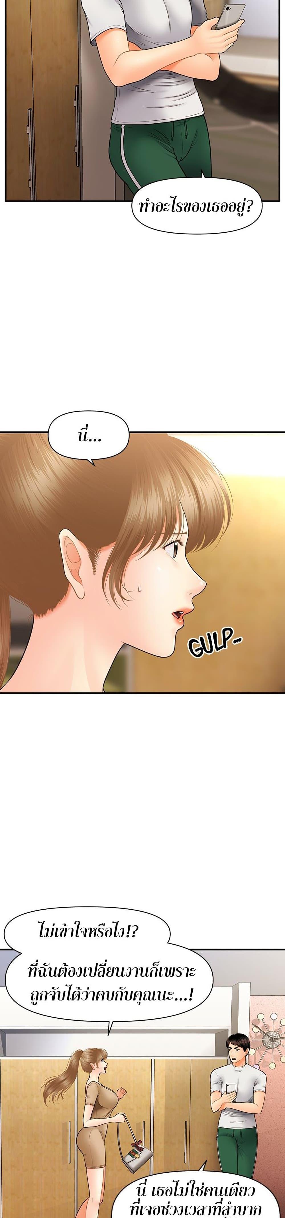 Doujin-Lc- อ่าน โดจิน มังฮวา เกาหลี ญี่ปุ่น จีน แปลไทย Hey, Handsome ตอนที่ 1 2 3 4 5 6 7 8 9 10 11 12 13 14 ฟรี ไม่มีโฆษณา อ่าน โดจิน Manhwa เกาหลี ญี่ปุ่น จีน เรามีครบ คัดมาให้เน้นๆ โดจิน 18+ รับประกันความฟินโดย  Doujin Lc