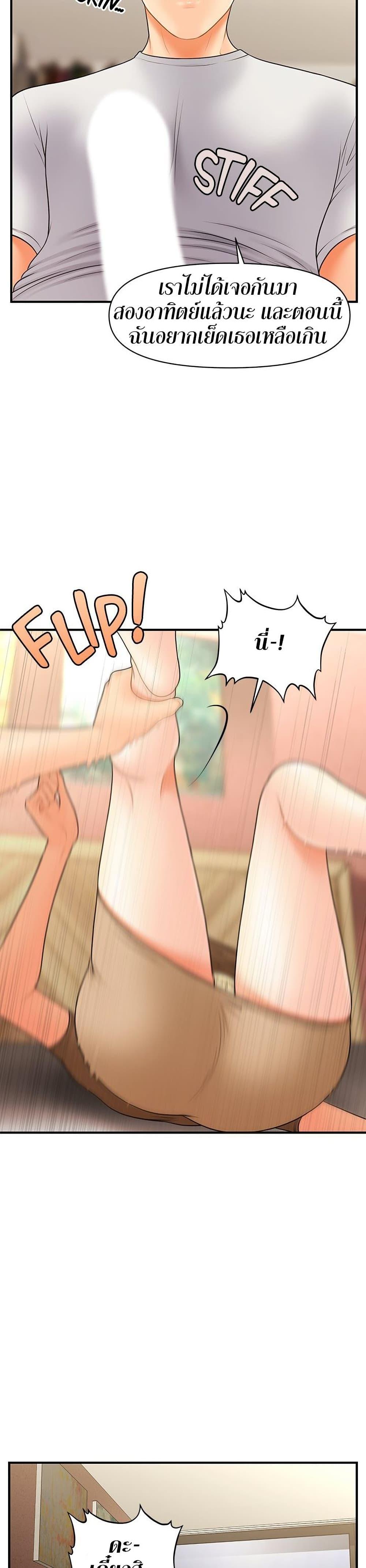 Doujin-Lc- อ่าน โดจิน มังฮวา เกาหลี ญี่ปุ่น จีน แปลไทย Hey, Handsome ตอนที่ 1 2 3 4 5 6 7 8 9 10 11 12 13 14 ฟรี ไม่มีโฆษณา อ่าน โดจิน Manhwa เกาหลี ญี่ปุ่น จีน เรามีครบ คัดมาให้เน้นๆ โดจิน 18+ รับประกันความฟินโดย  Doujin Lc