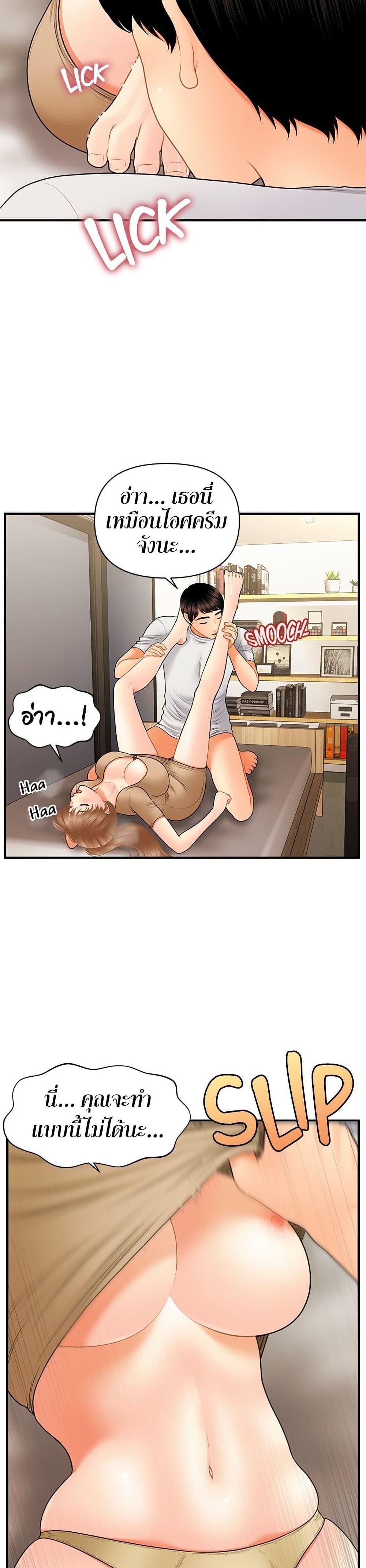 Doujin-Lc- อ่าน โดจิน มังฮวา เกาหลี ญี่ปุ่น จีน แปลไทย Hey, Handsome ตอนที่ 1 2 3 4 5 6 7 8 9 10 11 12 13 14 ฟรี ไม่มีโฆษณา อ่าน โดจิน Manhwa เกาหลี ญี่ปุ่น จีน เรามีครบ คัดมาให้เน้นๆ โดจิน 18+ รับประกันความฟินโดย  Doujin Lc