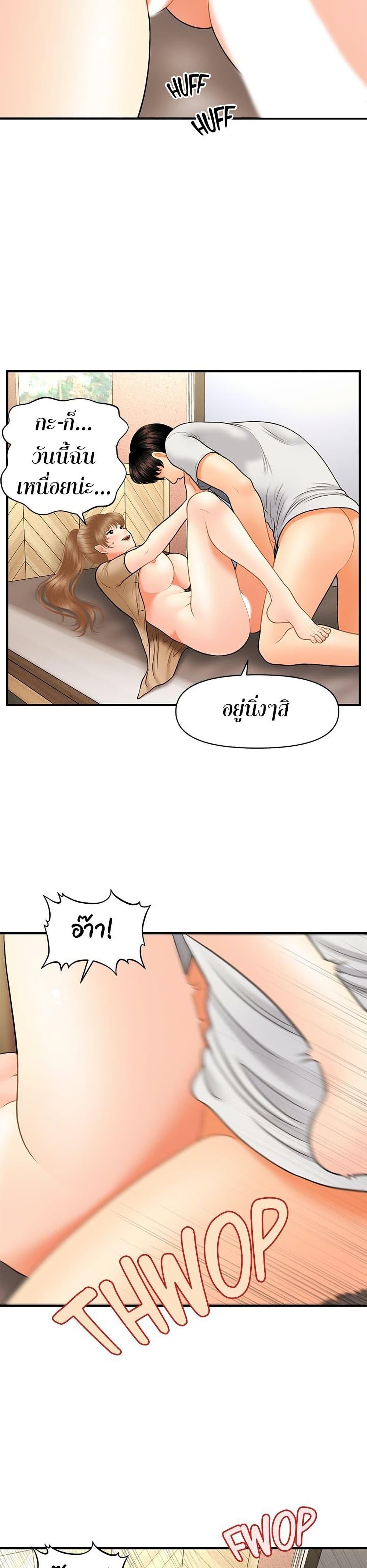 Doujin-Lc- อ่าน โดจิน มังฮวา เกาหลี ญี่ปุ่น จีน แปลไทย Hey, Handsome ตอนที่ 1 2 3 4 5 6 7 8 9 10 11 12 13 14 ฟรี ไม่มีโฆษณา อ่าน โดจิน Manhwa เกาหลี ญี่ปุ่น จีน เรามีครบ คัดมาให้เน้นๆ โดจิน 18+ รับประกันความฟินโดย  Doujin Lc