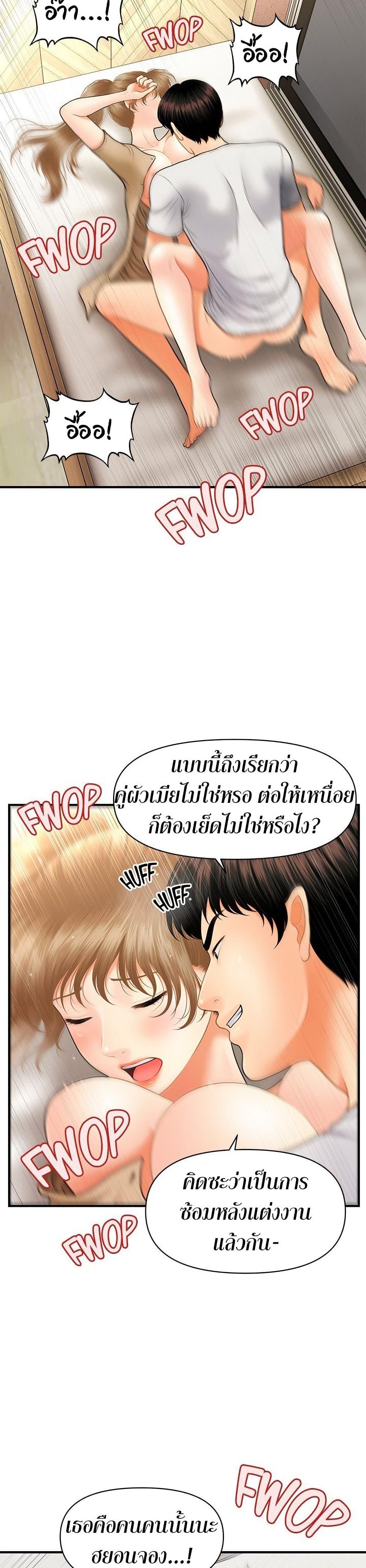 Doujin-Lc- อ่าน โดจิน มังฮวา เกาหลี ญี่ปุ่น จีน แปลไทย Hey, Handsome ตอนที่ 1 2 3 4 5 6 7 8 9 10 11 12 13 14 ฟรี ไม่มีโฆษณา อ่าน โดจิน Manhwa เกาหลี ญี่ปุ่น จีน เรามีครบ คัดมาให้เน้นๆ โดจิน 18+ รับประกันความฟินโดย  Doujin Lc