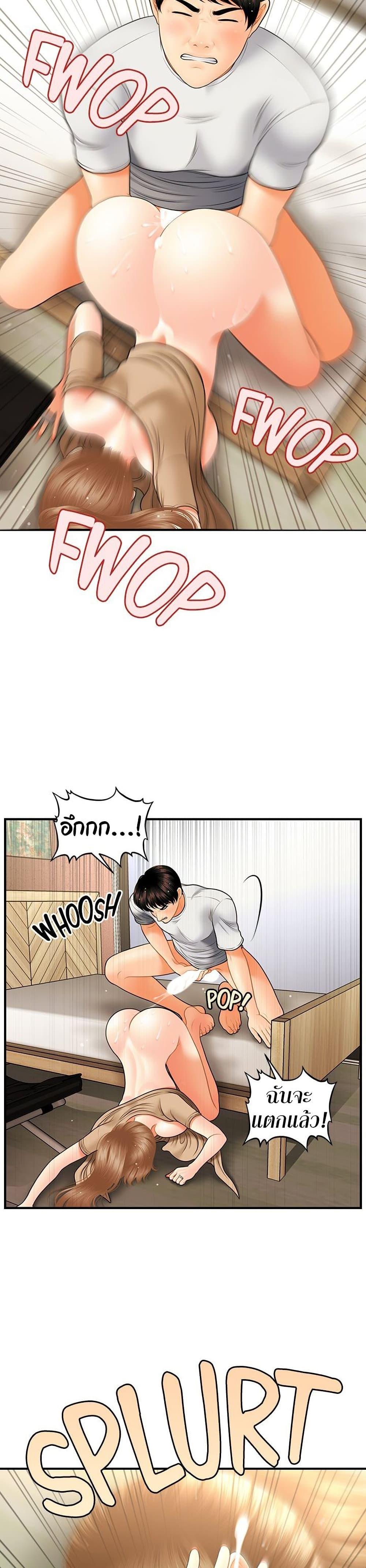 Doujin-Lc- อ่าน โดจิน มังฮวา เกาหลี ญี่ปุ่น จีน แปลไทย Hey, Handsome ตอนที่ 1 2 3 4 5 6 7 8 9 10 11 12 13 14 ฟรี ไม่มีโฆษณา อ่าน โดจิน Manhwa เกาหลี ญี่ปุ่น จีน เรามีครบ คัดมาให้เน้นๆ โดจิน 18+ รับประกันความฟินโดย  Doujin Lc