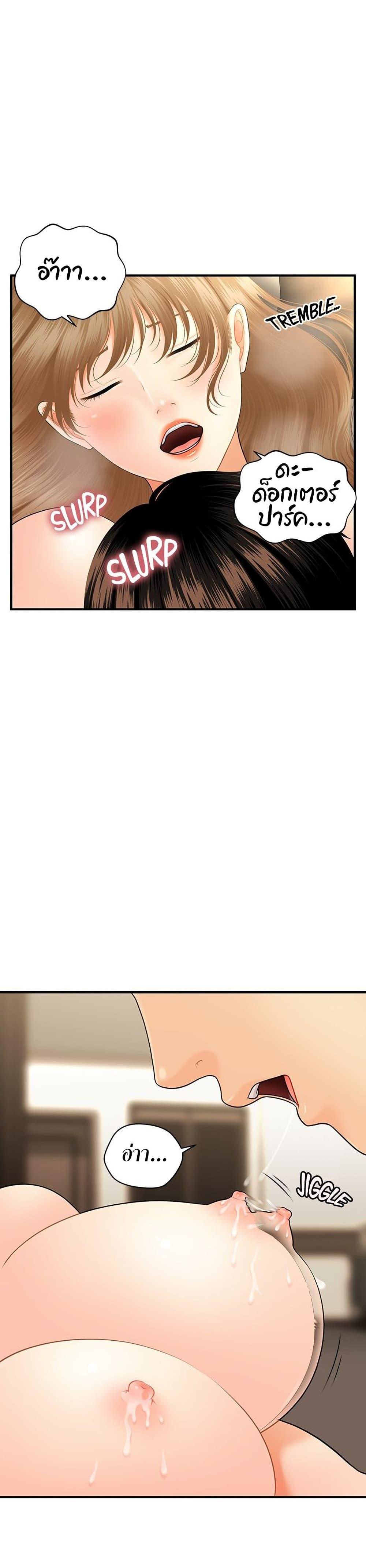 Doujin-Lc- อ่าน โดจิน มังฮวา เกาหลี ญี่ปุ่น จีน แปลไทย Hey, Handsome ตอนที่ 1 2 3 4 5 6 7 8 9 10 11 12 13 14 ฟรี ไม่มีโฆษณา อ่าน โดจิน Manhwa เกาหลี ญี่ปุ่น จีน เรามีครบ คัดมาให้เน้นๆ โดจิน 18+ รับประกันความฟินโดย  Doujin Lc
