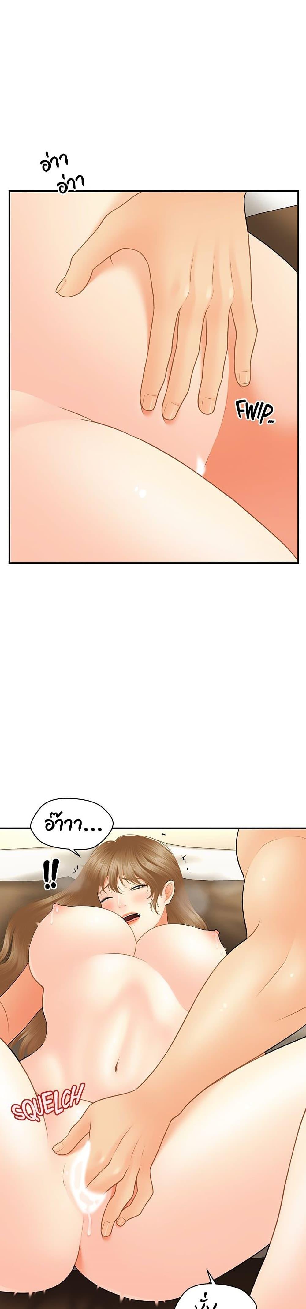 Doujin-Lc- อ่าน โดจิน มังฮวา เกาหลี ญี่ปุ่น จีน แปลไทย Hey, Handsome ตอนที่ 1 2 3 4 5 6 7 8 9 10 11 12 13 14 ฟรี ไม่มีโฆษณา อ่าน โดจิน Manhwa เกาหลี ญี่ปุ่น จีน เรามีครบ คัดมาให้เน้นๆ โดจิน 18+ รับประกันความฟินโดย  Doujin Lc