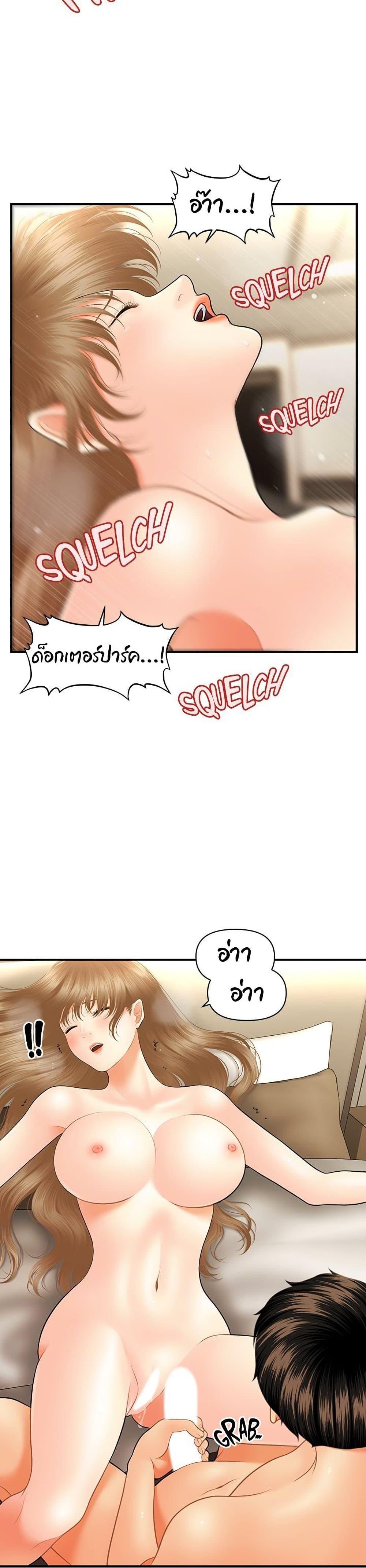 Doujin-Lc- อ่าน โดจิน มังฮวา เกาหลี ญี่ปุ่น จีน แปลไทย Hey, Handsome ตอนที่ 1 2 3 4 5 6 7 8 9 10 11 12 13 14 ฟรี ไม่มีโฆษณา อ่าน โดจิน Manhwa เกาหลี ญี่ปุ่น จีน เรามีครบ คัดมาให้เน้นๆ โดจิน 18+ รับประกันความฟินโดย  Doujin Lc