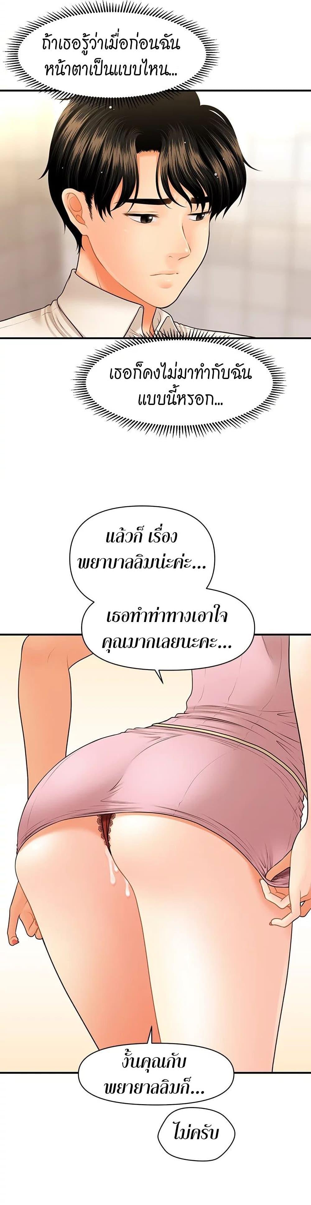Doujin-Lc- อ่าน โดจิน มังฮวา เกาหลี ญี่ปุ่น จีน แปลไทย Hey, Handsome ตอนที่ 1 2 3 4 5 6 7 8 9 10 11 12 13 14 ฟรี ไม่มีโฆษณา อ่าน โดจิน Manhwa เกาหลี ญี่ปุ่น จีน เรามีครบ คัดมาให้เน้นๆ โดจิน 18+ รับประกันความฟินโดย  Doujin Lc