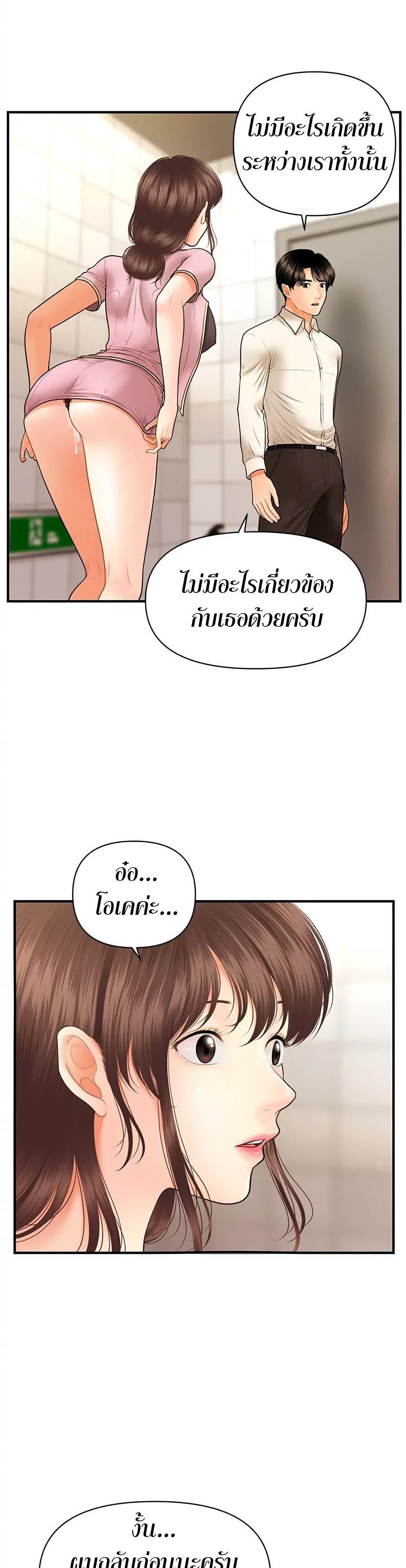 Doujin-Lc- อ่าน โดจิน มังฮวา เกาหลี ญี่ปุ่น จีน แปลไทย Hey, Handsome ตอนที่ 1 2 3 4 5 6 7 8 9 10 11 12 13 14 ฟรี ไม่มีโฆษณา อ่าน โดจิน Manhwa เกาหลี ญี่ปุ่น จีน เรามีครบ คัดมาให้เน้นๆ โดจิน 18+ รับประกันความฟินโดย  Doujin Lc