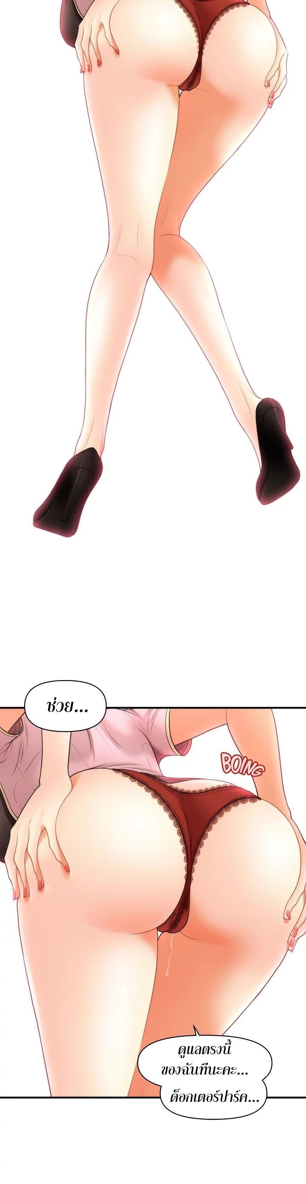 Doujin-Lc- อ่าน โดจิน มังฮวา เกาหลี ญี่ปุ่น จีน แปลไทย Hey, Handsome ตอนที่ 1 2 3 4 5 6 7 8 9 10 11 12 13 14 ฟรี ไม่มีโฆษณา อ่าน โดจิน Manhwa เกาหลี ญี่ปุ่น จีน เรามีครบ คัดมาให้เน้นๆ โดจิน 18+ รับประกันความฟินโดย  Doujin Lc