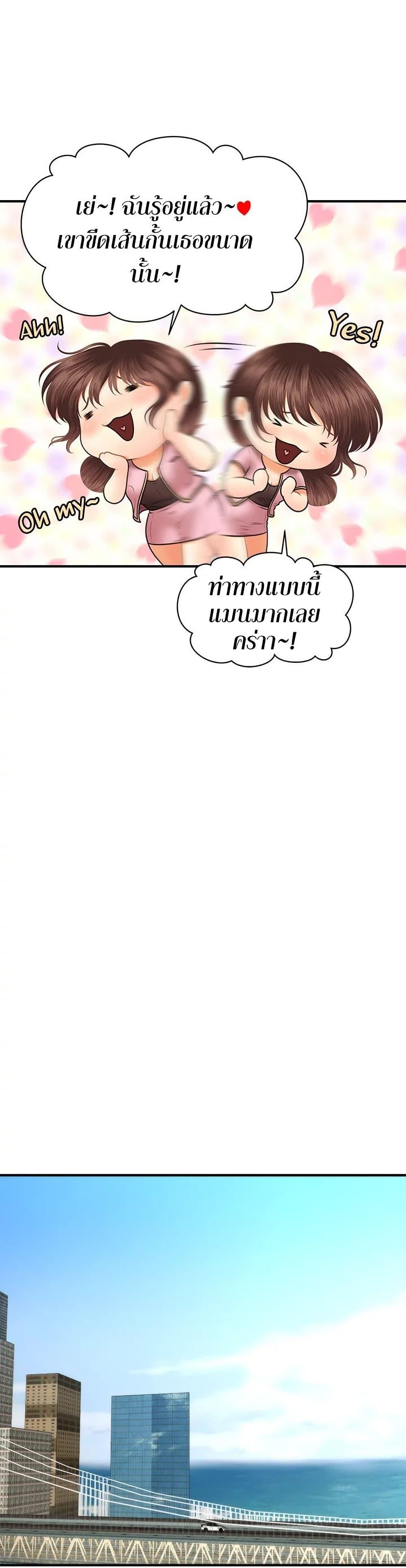 Doujin-Lc- อ่าน โดจิน มังฮวา เกาหลี ญี่ปุ่น จีน แปลไทย Hey, Handsome ตอนที่ 1 2 3 4 5 6 7 8 9 10 11 12 13 14 ฟรี ไม่มีโฆษณา อ่าน โดจิน Manhwa เกาหลี ญี่ปุ่น จีน เรามีครบ คัดมาให้เน้นๆ โดจิน 18+ รับประกันความฟินโดย  Doujin Lc