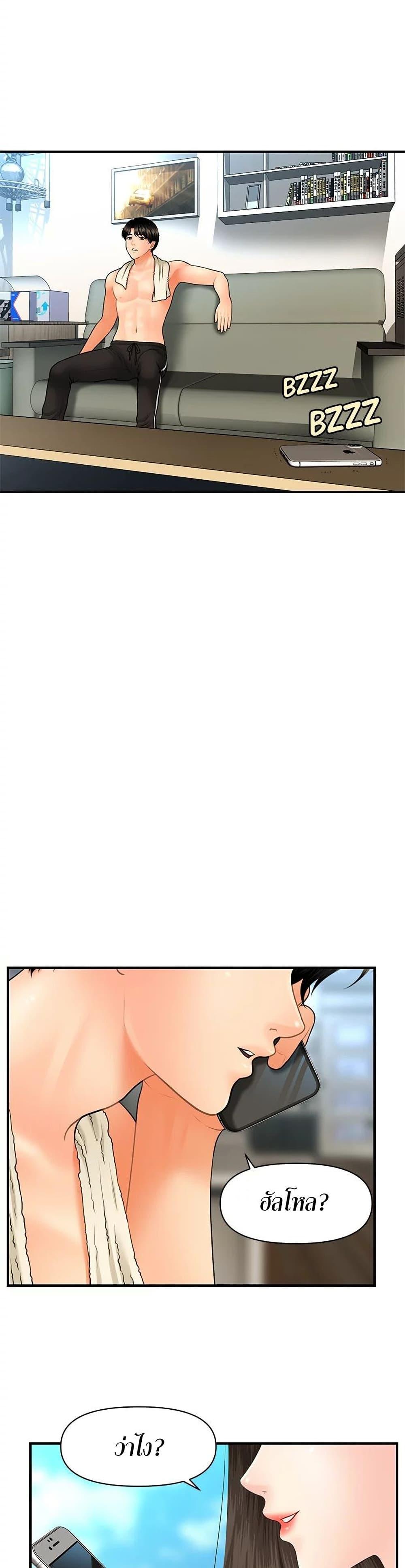 Doujin-Lc- อ่าน โดจิน มังฮวา เกาหลี ญี่ปุ่น จีน แปลไทย Hey, Handsome ตอนที่ 1 2 3 4 5 6 7 8 9 10 11 12 13 14 ฟรี ไม่มีโฆษณา อ่าน โดจิน Manhwa เกาหลี ญี่ปุ่น จีน เรามีครบ คัดมาให้เน้นๆ โดจิน 18+ รับประกันความฟินโดย  Doujin Lc