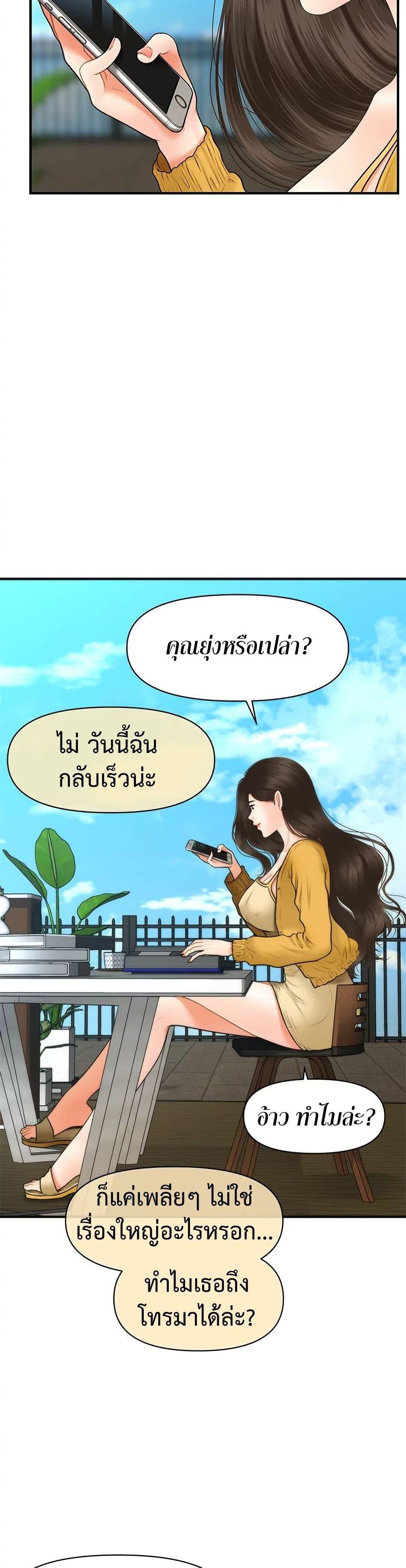 Doujin-Lc- อ่าน โดจิน มังฮวา เกาหลี ญี่ปุ่น จีน แปลไทย Hey, Handsome ตอนที่ 1 2 3 4 5 6 7 8 9 10 11 12 13 14 ฟรี ไม่มีโฆษณา อ่าน โดจิน Manhwa เกาหลี ญี่ปุ่น จีน เรามีครบ คัดมาให้เน้นๆ โดจิน 18+ รับประกันความฟินโดย  Doujin Lc