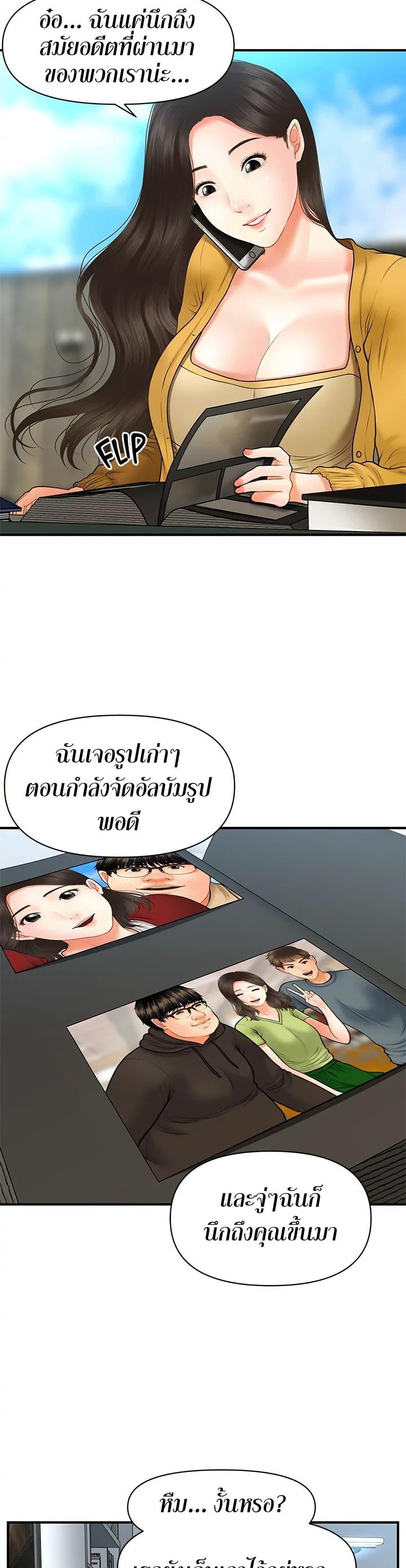 Doujin-Lc- อ่าน โดจิน มังฮวา เกาหลี ญี่ปุ่น จีน แปลไทย Hey, Handsome ตอนที่ 1 2 3 4 5 6 7 8 9 10 11 12 13 14 ฟรี ไม่มีโฆษณา อ่าน โดจิน Manhwa เกาหลี ญี่ปุ่น จีน เรามีครบ คัดมาให้เน้นๆ โดจิน 18+ รับประกันความฟินโดย  Doujin Lc