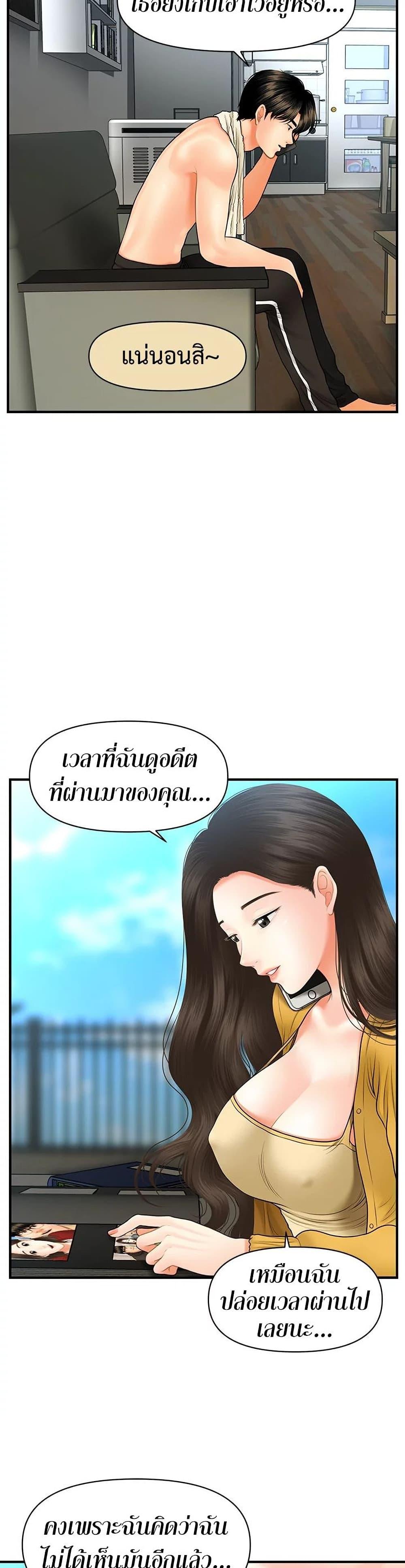 Doujin-Lc- อ่าน โดจิน มังฮวา เกาหลี ญี่ปุ่น จีน แปลไทย Hey, Handsome ตอนที่ 1 2 3 4 5 6 7 8 9 10 11 12 13 14 ฟรี ไม่มีโฆษณา อ่าน โดจิน Manhwa เกาหลี ญี่ปุ่น จีน เรามีครบ คัดมาให้เน้นๆ โดจิน 18+ รับประกันความฟินโดย  Doujin Lc