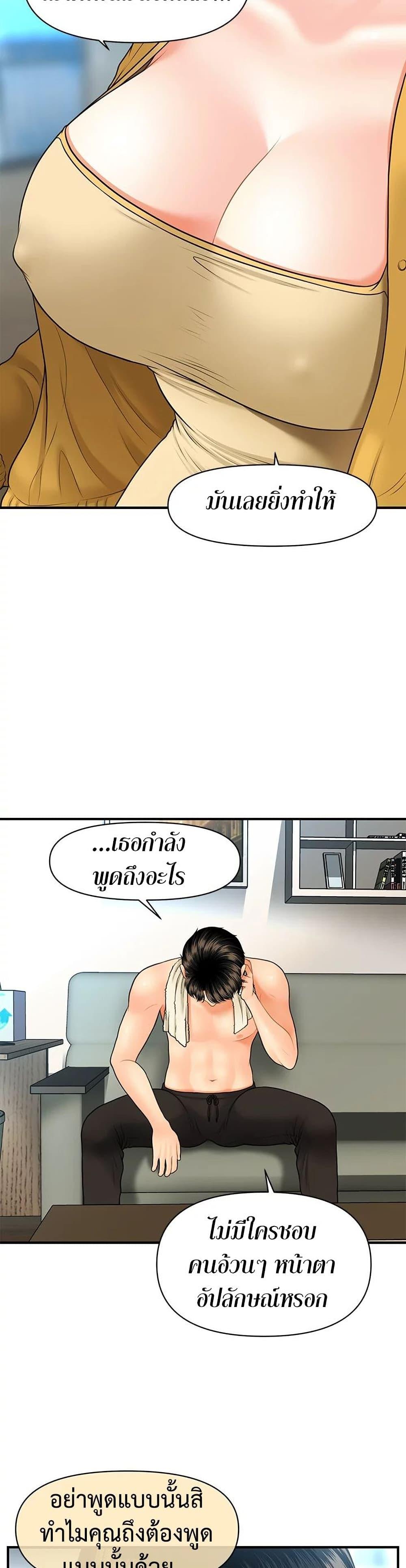 Doujin-Lc- อ่าน โดจิน มังฮวา เกาหลี ญี่ปุ่น จีน แปลไทย Hey, Handsome ตอนที่ 1 2 3 4 5 6 7 8 9 10 11 12 13 14 ฟรี ไม่มีโฆษณา อ่าน โดจิน Manhwa เกาหลี ญี่ปุ่น จีน เรามีครบ คัดมาให้เน้นๆ โดจิน 18+ รับประกันความฟินโดย  Doujin Lc