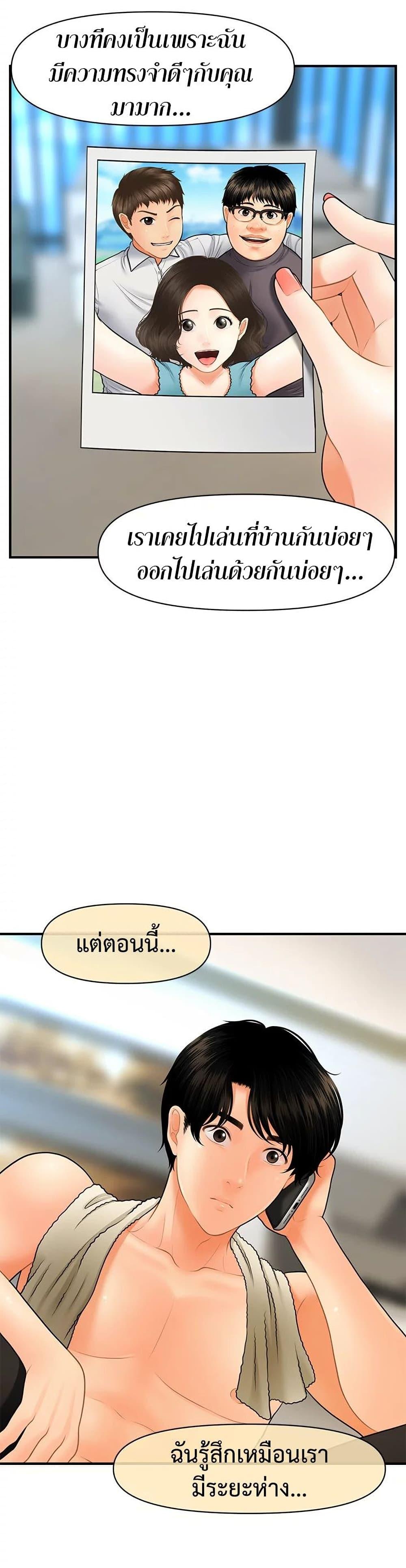 Doujin-Lc- อ่าน โดจิน มังฮวา เกาหลี ญี่ปุ่น จีน แปลไทย Hey, Handsome ตอนที่ 1 2 3 4 5 6 7 8 9 10 11 12 13 14 ฟรี ไม่มีโฆษณา อ่าน โดจิน Manhwa เกาหลี ญี่ปุ่น จีน เรามีครบ คัดมาให้เน้นๆ โดจิน 18+ รับประกันความฟินโดย  Doujin Lc
