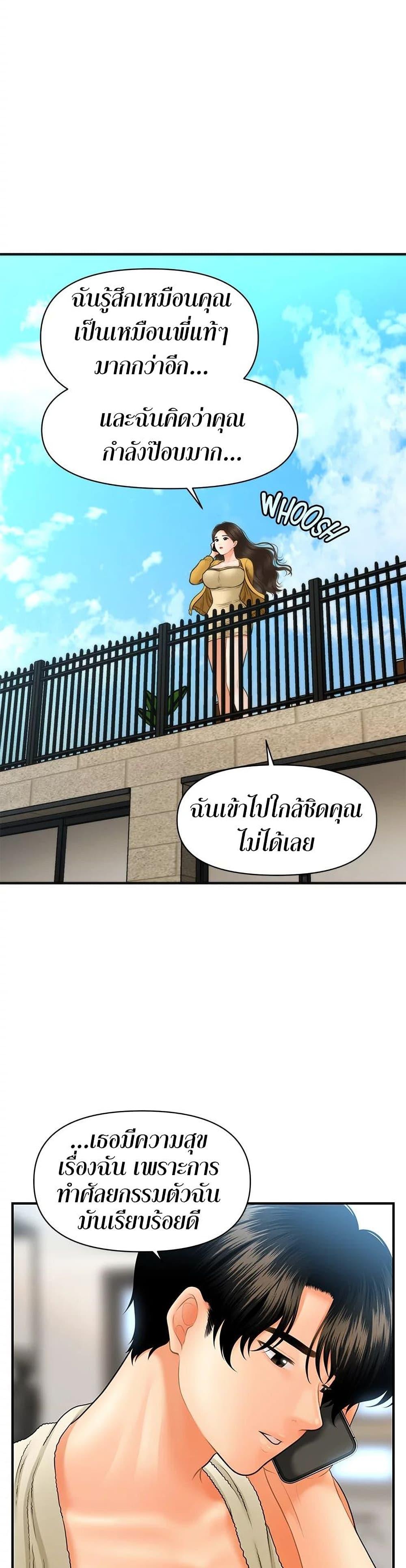 Doujin-Lc- อ่าน โดจิน มังฮวา เกาหลี ญี่ปุ่น จีน แปลไทย Hey, Handsome ตอนที่ 1 2 3 4 5 6 7 8 9 10 11 12 13 14 ฟรี ไม่มีโฆษณา อ่าน โดจิน Manhwa เกาหลี ญี่ปุ่น จีน เรามีครบ คัดมาให้เน้นๆ โดจิน 18+ รับประกันความฟินโดย  Doujin Lc