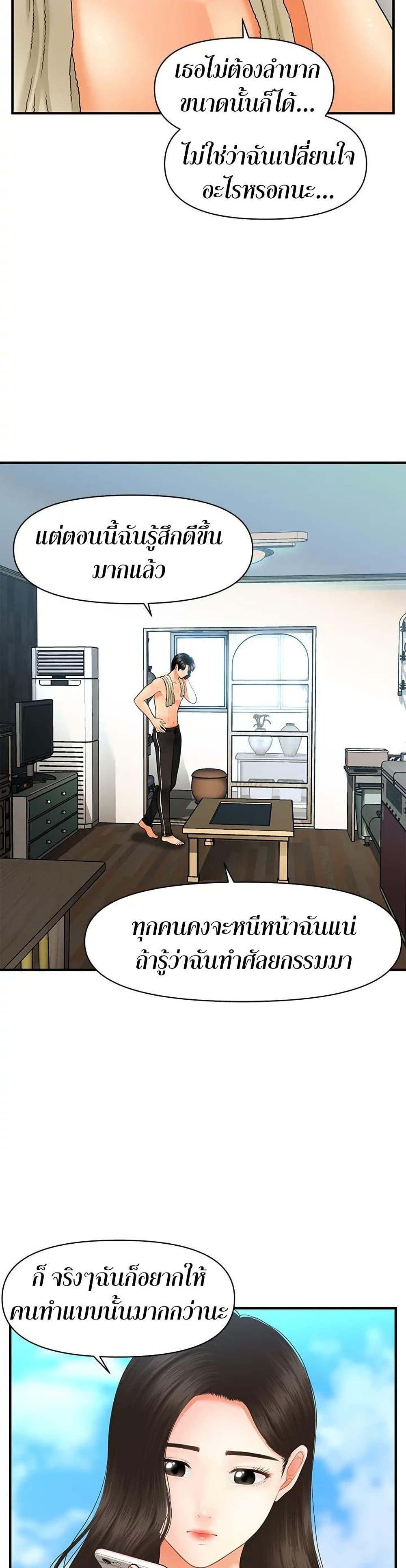 Doujin-Lc- อ่าน โดจิน มังฮวา เกาหลี ญี่ปุ่น จีน แปลไทย Hey, Handsome ตอนที่ 1 2 3 4 5 6 7 8 9 10 11 12 13 14 ฟรี ไม่มีโฆษณา อ่าน โดจิน Manhwa เกาหลี ญี่ปุ่น จีน เรามีครบ คัดมาให้เน้นๆ โดจิน 18+ รับประกันความฟินโดย  Doujin Lc