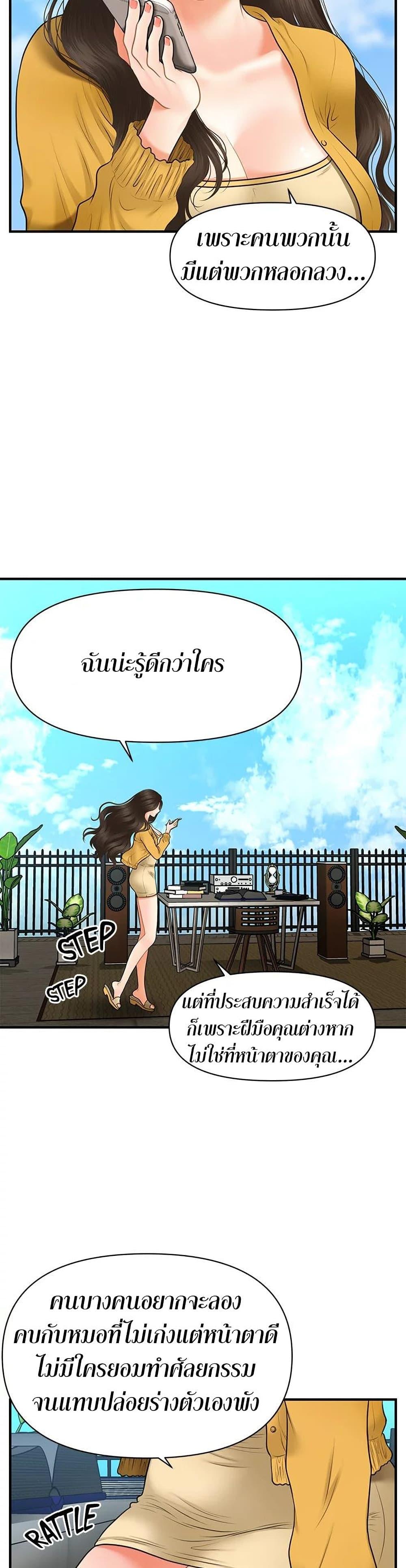 Doujin-Lc- อ่าน โดจิน มังฮวา เกาหลี ญี่ปุ่น จีน แปลไทย Hey, Handsome ตอนที่ 1 2 3 4 5 6 7 8 9 10 11 12 13 14 ฟรี ไม่มีโฆษณา อ่าน โดจิน Manhwa เกาหลี ญี่ปุ่น จีน เรามีครบ คัดมาให้เน้นๆ โดจิน 18+ รับประกันความฟินโดย  Doujin Lc