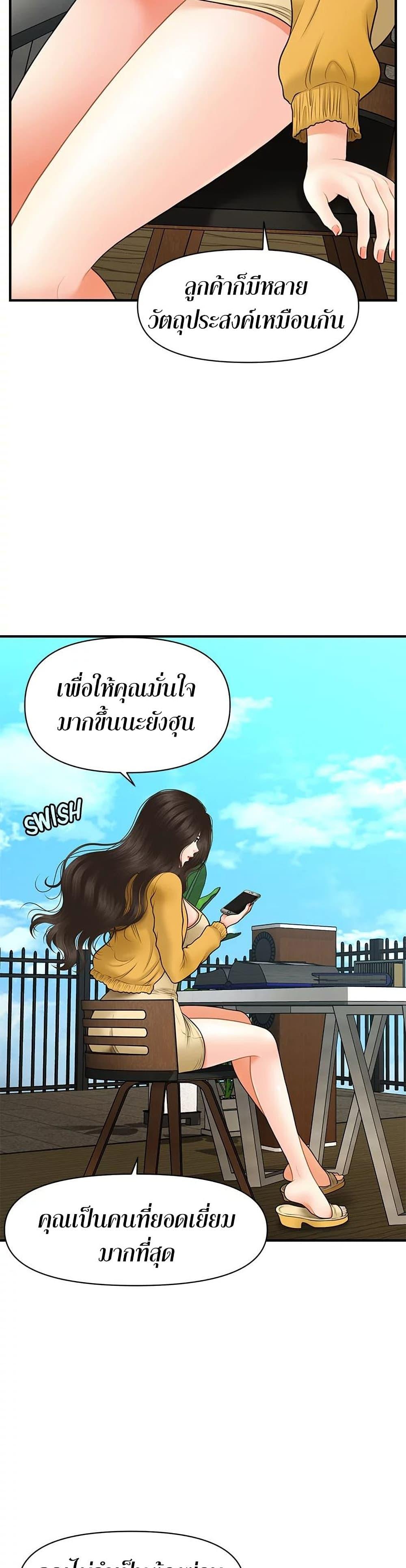 Doujin-Lc- อ่าน โดจิน มังฮวา เกาหลี ญี่ปุ่น จีน แปลไทย Hey, Handsome ตอนที่ 1 2 3 4 5 6 7 8 9 10 11 12 13 14 ฟรี ไม่มีโฆษณา อ่าน โดจิน Manhwa เกาหลี ญี่ปุ่น จีน เรามีครบ คัดมาให้เน้นๆ โดจิน 18+ รับประกันความฟินโดย  Doujin Lc