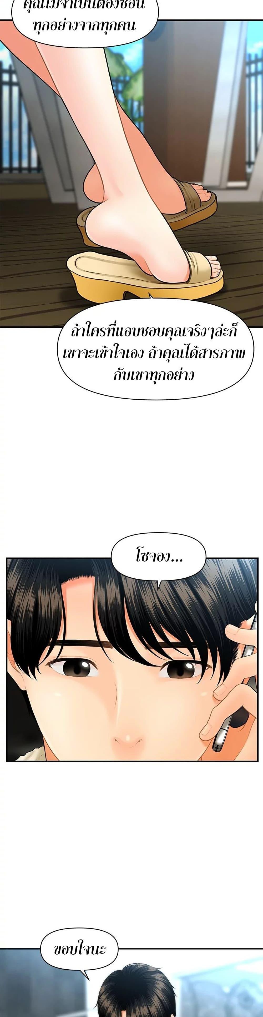 Doujin-Lc- อ่าน โดจิน มังฮวา เกาหลี ญี่ปุ่น จีน แปลไทย Hey, Handsome ตอนที่ 1 2 3 4 5 6 7 8 9 10 11 12 13 14 ฟรี ไม่มีโฆษณา อ่าน โดจิน Manhwa เกาหลี ญี่ปุ่น จีน เรามีครบ คัดมาให้เน้นๆ โดจิน 18+ รับประกันความฟินโดย  Doujin Lc