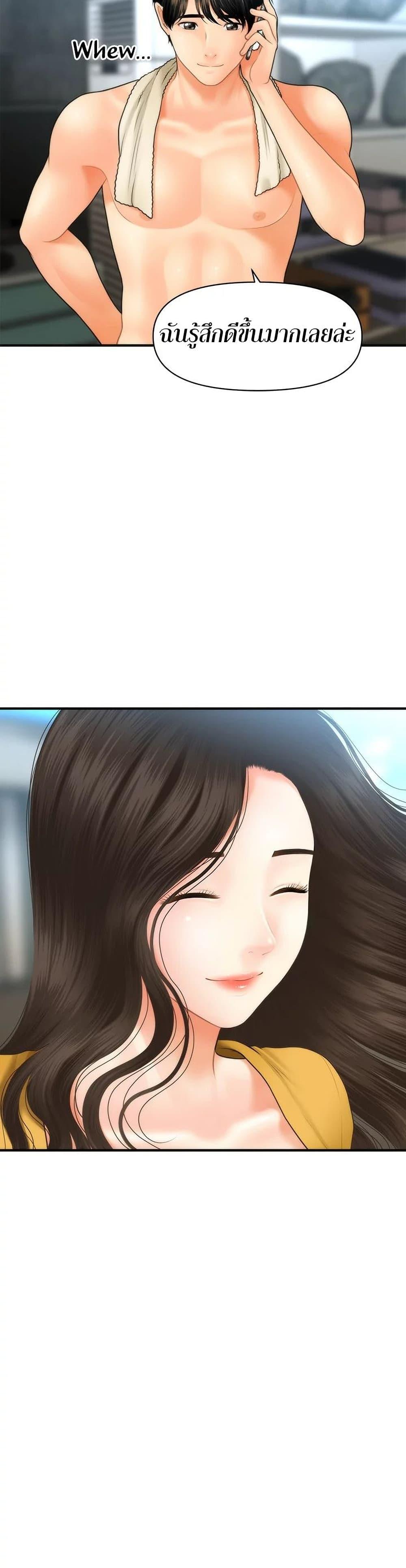 Doujin-Lc- อ่าน โดจิน มังฮวา เกาหลี ญี่ปุ่น จีน แปลไทย Hey, Handsome ตอนที่ 1 2 3 4 5 6 7 8 9 10 11 12 13 14 ฟรี ไม่มีโฆษณา อ่าน โดจิน Manhwa เกาหลี ญี่ปุ่น จีน เรามีครบ คัดมาให้เน้นๆ โดจิน 18+ รับประกันความฟินโดย  Doujin Lc