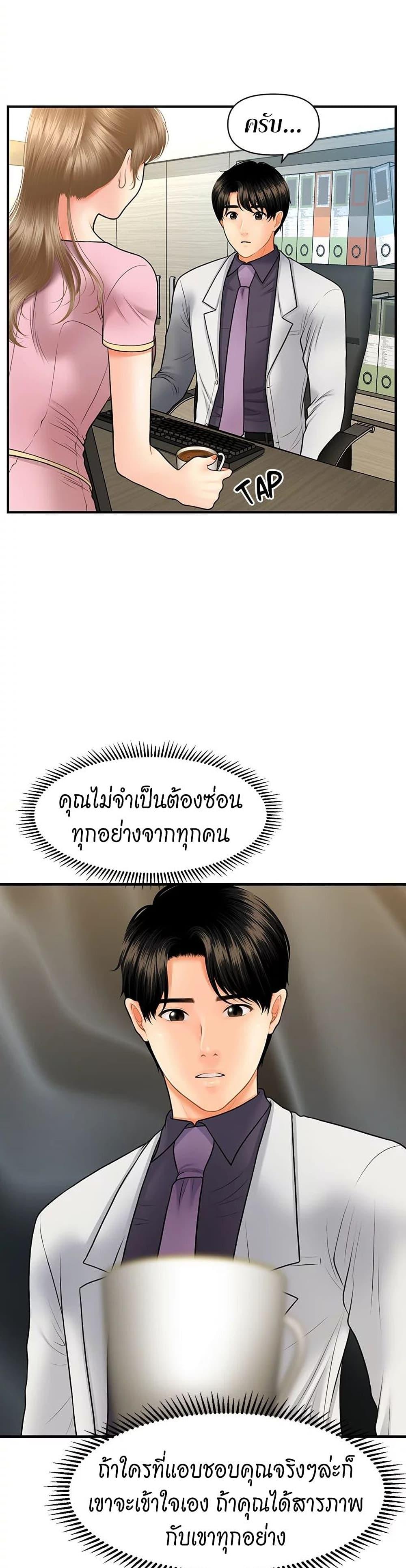 Doujin-Lc- อ่าน โดจิน มังฮวา เกาหลี ญี่ปุ่น จีน แปลไทย Hey, Handsome ตอนที่ 1 2 3 4 5 6 7 8 9 10 11 12 13 14 ฟรี ไม่มีโฆษณา อ่าน โดจิน Manhwa เกาหลี ญี่ปุ่น จีน เรามีครบ คัดมาให้เน้นๆ โดจิน 18+ รับประกันความฟินโดย  Doujin Lc