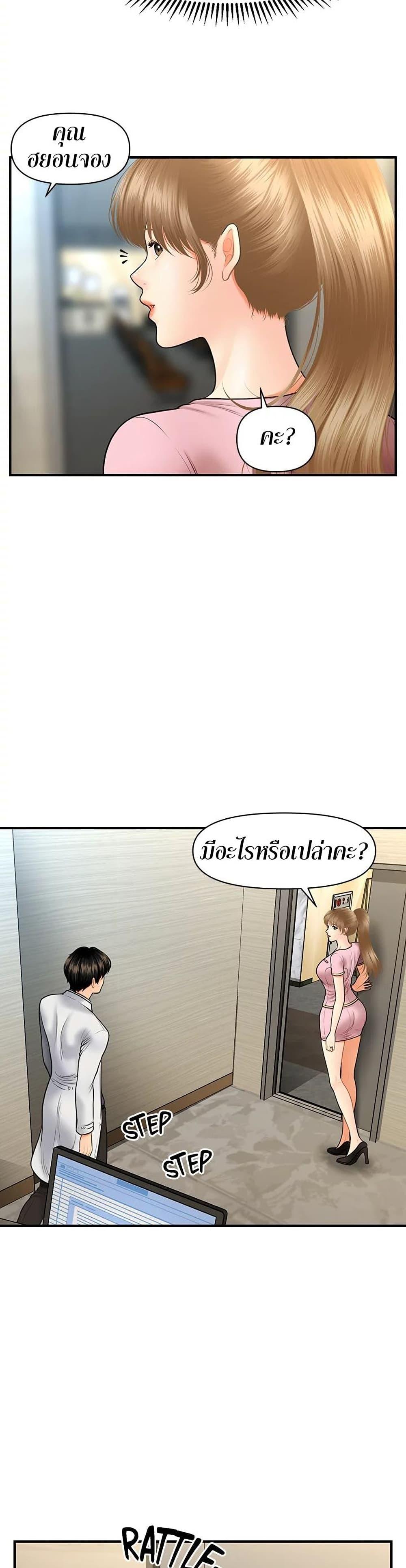 Doujin-Lc- อ่าน โดจิน มังฮวา เกาหลี ญี่ปุ่น จีน แปลไทย Hey, Handsome ตอนที่ 1 2 3 4 5 6 7 8 9 10 11 12 13 14 ฟรี ไม่มีโฆษณา อ่าน โดจิน Manhwa เกาหลี ญี่ปุ่น จีน เรามีครบ คัดมาให้เน้นๆ โดจิน 18+ รับประกันความฟินโดย  Doujin Lc