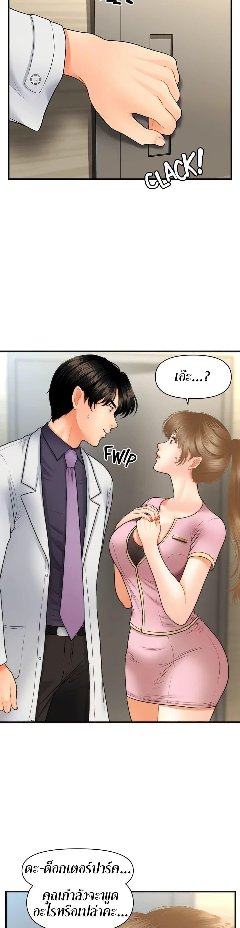 Doujin-Lc- อ่าน โดจิน มังฮวา เกาหลี ญี่ปุ่น จีน แปลไทย Hey, Handsome ตอนที่ 1 2 3 4 5 6 7 8 9 10 11 12 13 14 ฟรี ไม่มีโฆษณา อ่าน โดจิน Manhwa เกาหลี ญี่ปุ่น จีน เรามีครบ คัดมาให้เน้นๆ โดจิน 18+ รับประกันความฟินโดย  Doujin Lc
