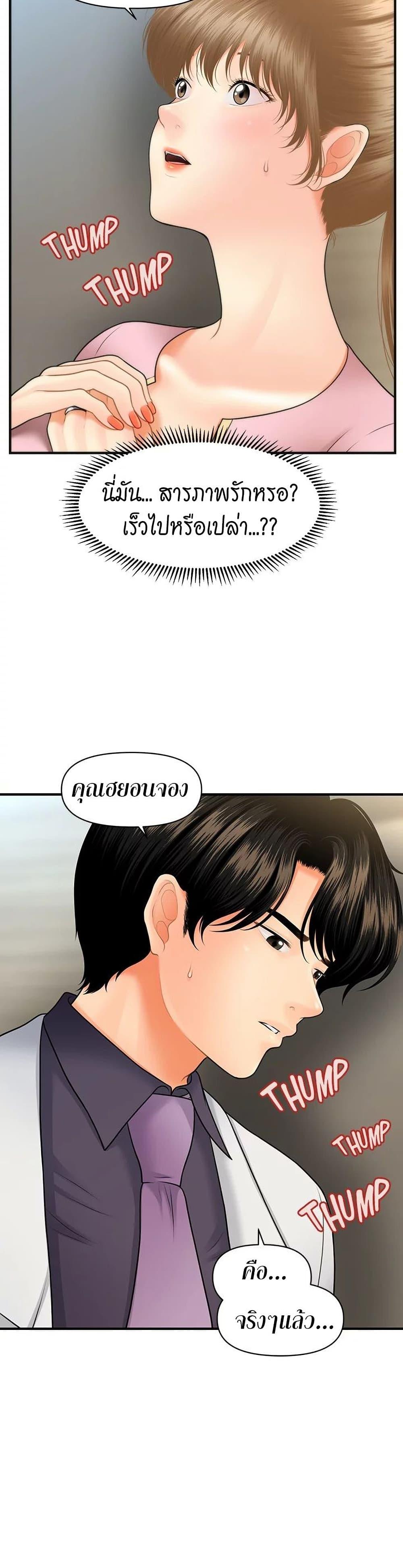 Doujin-Lc- อ่าน โดจิน มังฮวา เกาหลี ญี่ปุ่น จีน แปลไทย Hey, Handsome ตอนที่ 1 2 3 4 5 6 7 8 9 10 11 12 13 14 ฟรี ไม่มีโฆษณา อ่าน โดจิน Manhwa เกาหลี ญี่ปุ่น จีน เรามีครบ คัดมาให้เน้นๆ โดจิน 18+ รับประกันความฟินโดย  Doujin Lc