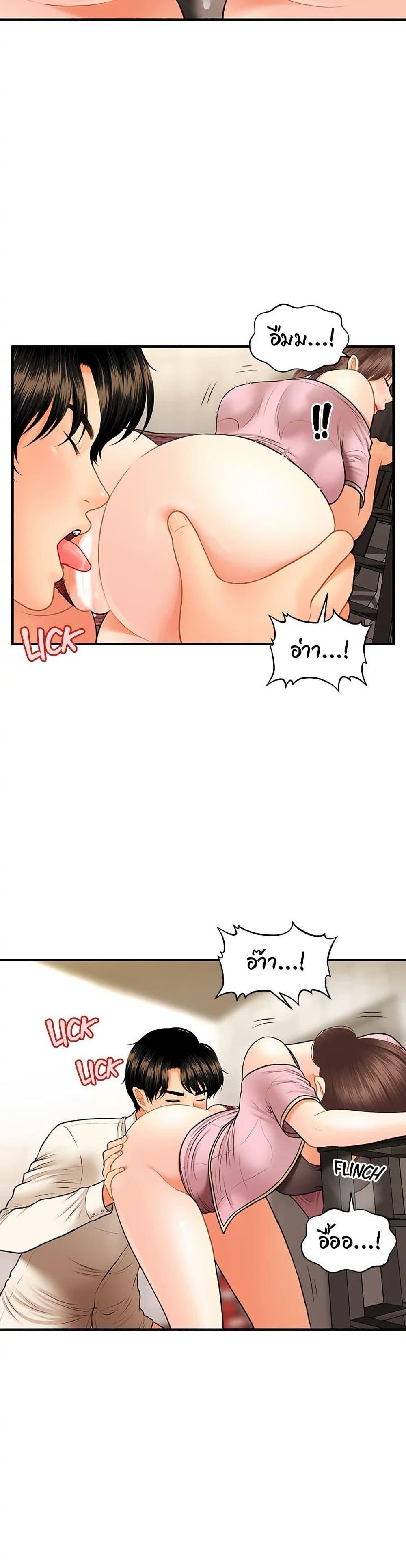 Doujin-Lc- อ่าน โดจิน มังฮวา เกาหลี ญี่ปุ่น จีน แปลไทย Hey, Handsome ตอนที่ 1 2 3 4 5 6 7 8 9 10 11 12 13 14 ฟรี ไม่มีโฆษณา อ่าน โดจิน Manhwa เกาหลี ญี่ปุ่น จีน เรามีครบ คัดมาให้เน้นๆ โดจิน 18+ รับประกันความฟินโดย  Doujin Lc