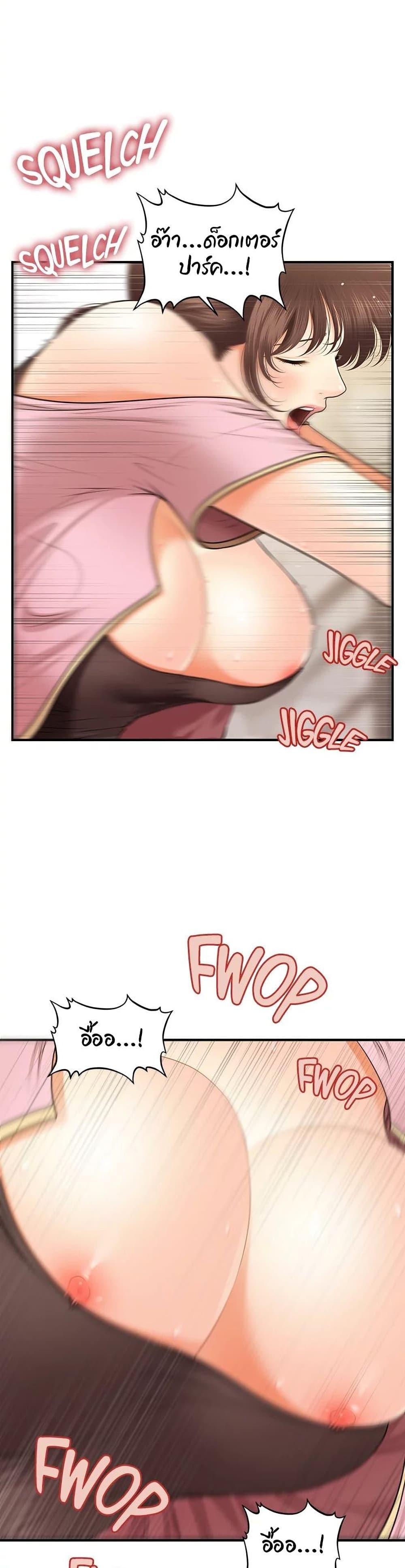 Doujin-Lc- อ่าน โดจิน มังฮวา เกาหลี ญี่ปุ่น จีน แปลไทย Hey, Handsome ตอนที่ 1 2 3 4 5 6 7 8 9 10 11 12 13 14 ฟรี ไม่มีโฆษณา อ่าน โดจิน Manhwa เกาหลี ญี่ปุ่น จีน เรามีครบ คัดมาให้เน้นๆ โดจิน 18+ รับประกันความฟินโดย  Doujin Lc