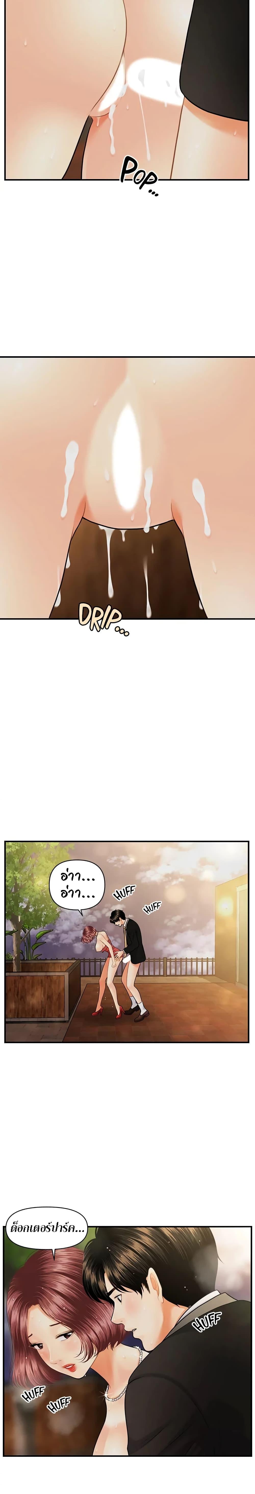 Doujin-Lc- อ่าน โดจิน มังฮวา เกาหลี ญี่ปุ่น จีน แปลไทย Hey, Handsome ตอนที่ 1 2 3 4 5 6 7 8 9 10 11 12 13 14 ฟรี ไม่มีโฆษณา อ่าน โดจิน Manhwa เกาหลี ญี่ปุ่น จีน เรามีครบ คัดมาให้เน้นๆ โดจิน 18+ รับประกันความฟินโดย  Doujin Lc