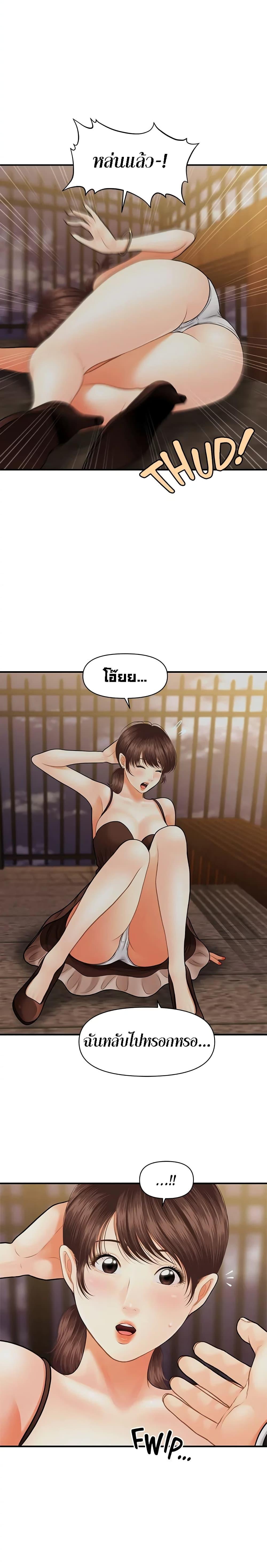 Doujin-Lc- อ่าน โดจิน มังฮวา เกาหลี ญี่ปุ่น จีน แปลไทย Hey, Handsome ตอนที่ 1 2 3 4 5 6 7 8 9 10 11 12 13 14 ฟรี ไม่มีโฆษณา อ่าน โดจิน Manhwa เกาหลี ญี่ปุ่น จีน เรามีครบ คัดมาให้เน้นๆ โดจิน 18+ รับประกันความฟินโดย  Doujin Lc