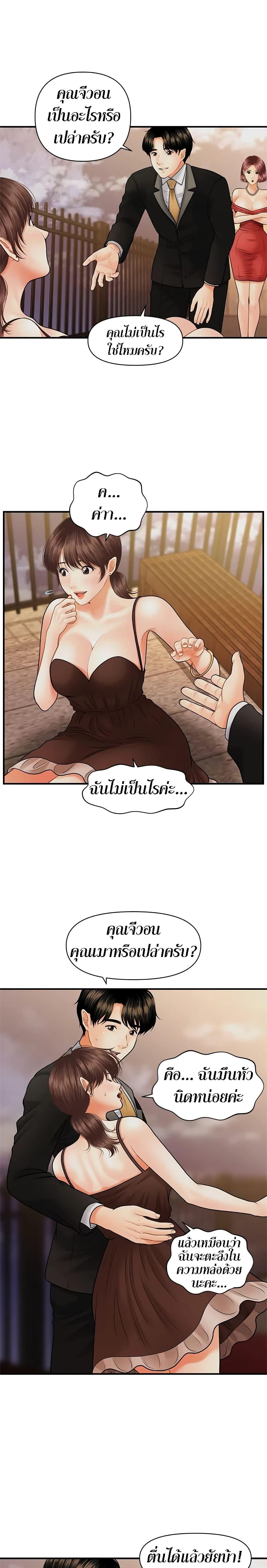 Doujin-Lc- อ่าน โดจิน มังฮวา เกาหลี ญี่ปุ่น จีน แปลไทย Hey, Handsome ตอนที่ 1 2 3 4 5 6 7 8 9 10 11 12 13 14 ฟรี ไม่มีโฆษณา อ่าน โดจิน Manhwa เกาหลี ญี่ปุ่น จีน เรามีครบ คัดมาให้เน้นๆ โดจิน 18+ รับประกันความฟินโดย  Doujin Lc