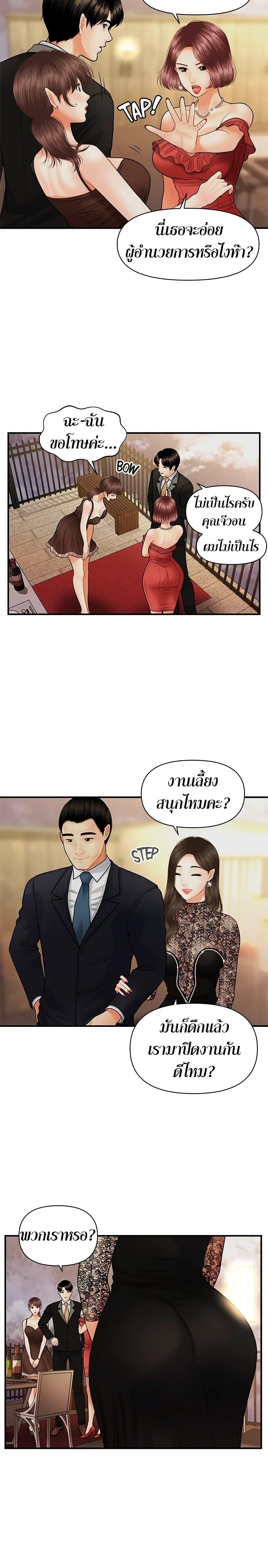 Doujin-Lc- อ่าน โดจิน มังฮวา เกาหลี ญี่ปุ่น จีน แปลไทย Hey, Handsome ตอนที่ 1 2 3 4 5 6 7 8 9 10 11 12 13 14 ฟรี ไม่มีโฆษณา อ่าน โดจิน Manhwa เกาหลี ญี่ปุ่น จีน เรามีครบ คัดมาให้เน้นๆ โดจิน 18+ รับประกันความฟินโดย  Doujin Lc