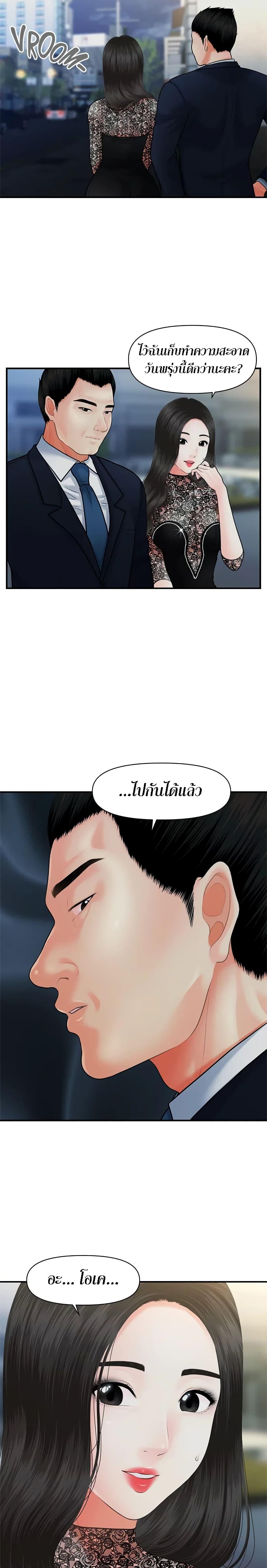 Doujin-Lc- อ่าน โดจิน มังฮวา เกาหลี ญี่ปุ่น จีน แปลไทย Hey, Handsome ตอนที่ 1 2 3 4 5 6 7 8 9 10 11 12 13 14 ฟรี ไม่มีโฆษณา อ่าน โดจิน Manhwa เกาหลี ญี่ปุ่น จีน เรามีครบ คัดมาให้เน้นๆ โดจิน 18+ รับประกันความฟินโดย  Doujin Lc